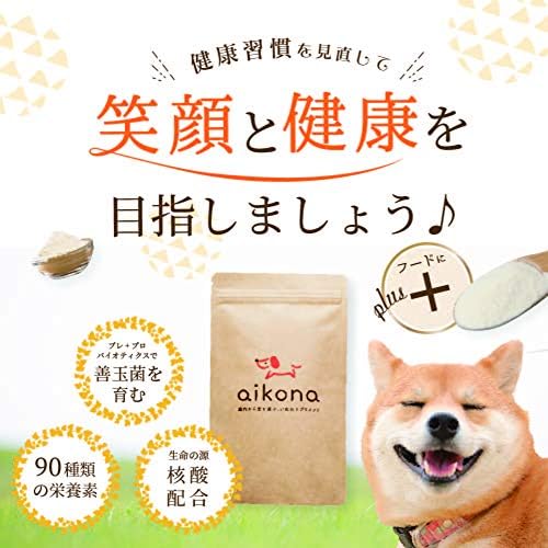 aikona 犬用サプリメント 60g✖️3 aikona 犬用サプリメント 60g×3